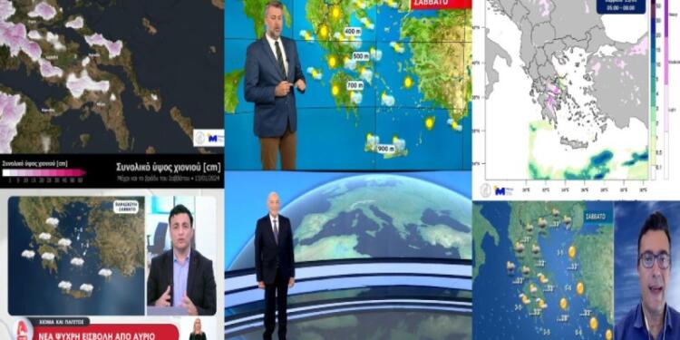 Καιρός σήμερα 13/1: Στην «κατάψυξη» η χώρα! Χιόνια ακόμα και στην Αττική – Οι περιοχές που μπαίνουν στο «μάτι» των χιονοπτώσεων