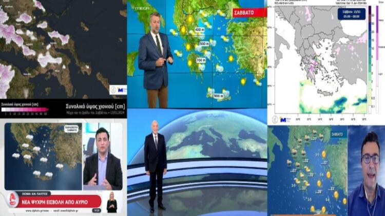 Καιρός σήμερα 13/1: Στην «κατάψυξη» η χώρα! Χιόνια ακόμα και στην Αττική – Οι περιοχές που μπαίνουν στο «μάτι» των χιονοπτώσεων