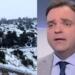 «Ψύχος και παγετός παραμένουν»: Ισχυρή προειδοποίηση από τον Κλέαρχο Μαρουσάκη – Τι αναμένουμε αργότερα; (video)