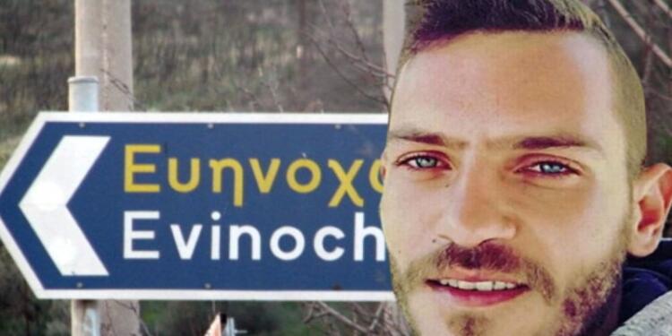 Βρέθηκε η σορός του Μπάμπη Kούτσικου – Ξέσπασαν η μητέρα και η αδερφή του 31χρονου