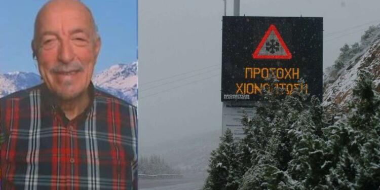 «Επιστρέφουν τα χιόνια! Μέχρι τέλη Μαρτίου θα…»: Λευκή επέλαση από τον Τάσο Αρνιακό!