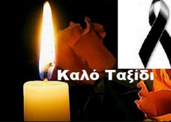 Θλίψη «Έφυγε» ο μεγάλος Έλληνας σκηνοθέτης