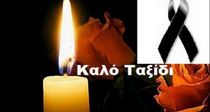 Θλίψη «Έφυγε» ο μεγάλος Έλληνας σκηνοθέτης