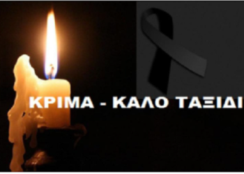 Κλαίει όλη η Ελλάδα: Πέθανε ο Γιώργος Αναγνώστου μόλις 35 ετών