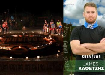 Survivor 2024 spoiler: Πετάνε εκτός Survivor τον Τζέιμς Καφετζή! Τελειώνουν το μεγάλο πρότζεκτ του Ατζούν;