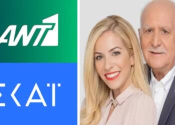 Τηλεοπτική «βόμβα»: Τέλος η Μαρία Αναστασοπούλου από το «Καλημέρα Ελλάδα»; Επιστρέφει στον ΣΚΑΪ;