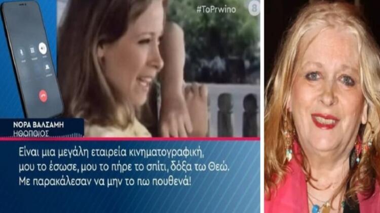 Κραυγή απόγνωσης από τη Νόρα Βαλσάμη: «Σκ@τ@ τα βγάζω πέρα! Δεν έχω λεφτά. Η σύνταξη είναι 500 ευρώ»