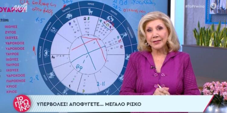 «Βροντή» από τη Λίτσα Πατέρα: Μπροστά σε καθοριστικές εξελίξεις για τη ζωή τους Ταύροι, Παρθένοι και άλλα 2 ζώδια