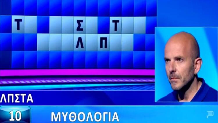 «Τροχός της Τύχης»: Τρέλανε Πέτρο Πολυχρονίδη και κοινό – Παίκτης έλυσε τον γρίφο στον τελικό χωρίς να έχει κανένα φωνήεν (video)