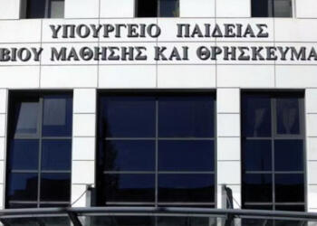 Τι θα γίνει σε όλα τα σχολεία στις 4 Απριλίου 2024;