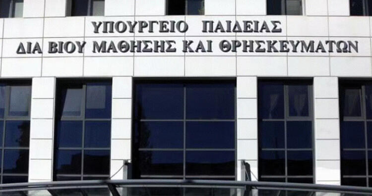 Τι θα γίνει σε όλα τα σχολεία στις 4 Απριλίου 2024;