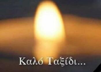 Θλίψη: Πέθανε η αγαπημένη Ελληνίδα ηθοποιός