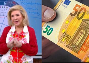 Φουσκωμένος «παράς» από τη Λίτσα Πατέρα: Έρχεται οικονομική ανάσα για Διδύμους και 3 ακόμα ζώδια