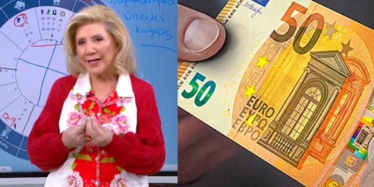 Φουσκωμένος «παράς» από τη Λίτσα Πατέρα: Έρχεται οικονομική ανάσα για Διδύμους και 3 ακόμα ζώδια