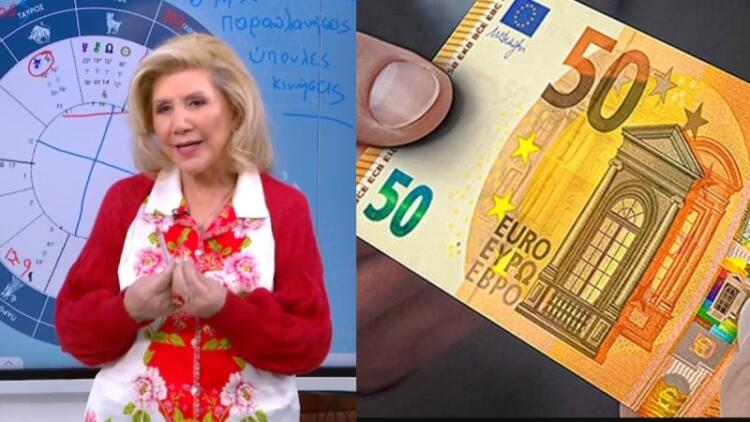 Φουσκωμένος «παράς» από τη Λίτσα Πατέρα: Έρχεται οικονομική ανάσα για Διδύμους και 3 ακόμα ζώδια