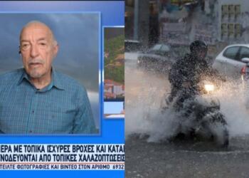 «Βαρύ» το κλίμα από τον Τάσο Αρνιακό για την Τσικνοπέμπτη: Οι περιοχές της χώρας που δε θα ψήσουν λόγω κακοκαιρίας