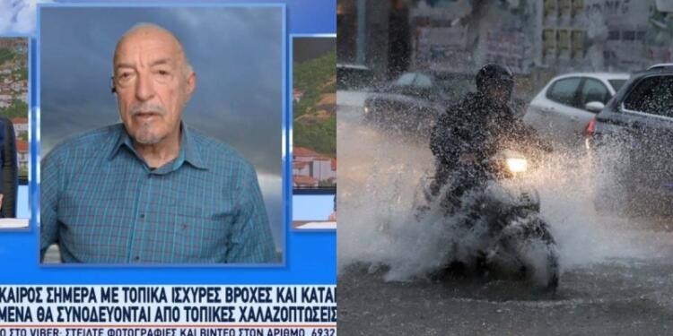 «Βαρύ» το κλίμα από τον Τάσο Αρνιακό για την Τσικνοπέμπτη: Οι περιοχές της χώρας που δε θα ψήσουν λόγω κακοκαιρίας