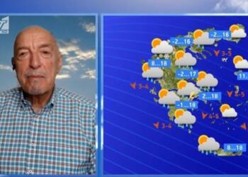 «Καμπάνα» του Τάσου Αρνιακού για την 25η Μαρτίου: Οι δύο περιοχές που θα έχουν πρόβλημα με τον καιρό στην παρέλαση