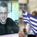 «Καθάρισε» το τοπίο ο Γιάννης Καλλιάνος: «Ολική ανατροπή μέσα στο νέο τριήμερο…»
