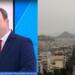 Ο Κλέαρχος Μαρουσάκης προειδοποιεί για την αφρικανική σκόνη – «Πρέπει να δείξετε προσοχή…»