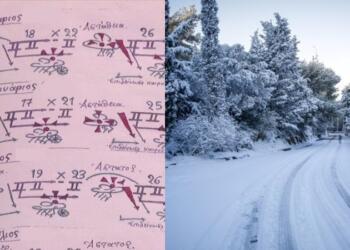 Καιρική «σφυρηλάτηση» από τα Μερομήνια: Μετά την 25η Μαρτίου έρχεται η μεγάλη ανατροπή – Πως θα κάνουμε Πάσχα φέτος;