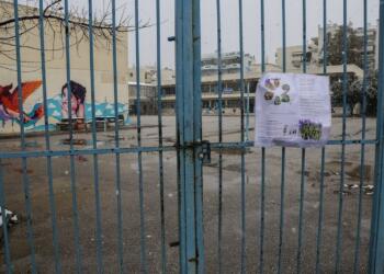 Ανατροπή με την ημερομηνία – Πότε θα κλείσουν τα σχολεία για Πάσχα