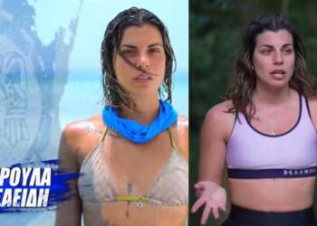Survivor 2024 spoiler 11/03: Σούσουρο με την Σταυρούλα Χρυσαειδή – Έκτακτη απόφαση της παραγωγής