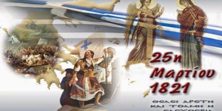 25η Μαρτίου: Ευαγγελισμός της Θεοτόκου και μεγάλη Εθνική επέτειος – Γιατί γιορτάζονται μαζί, πώς καθιερώθηκε το έθιμο του μπακαλιάρου-σκορδαλιά