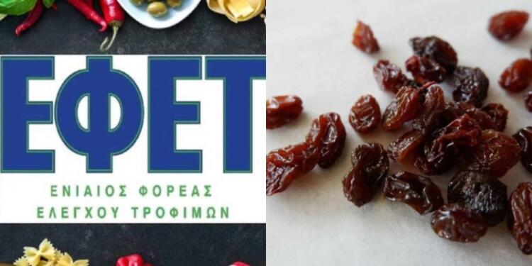 «Κόκκινος» συναγερμός από τον ΕΦΕΤ – Ανακαλεί πασίγνωστο προιόν