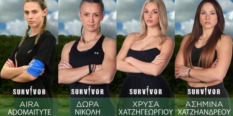 Survivor 2024 spoiler 11/04 αποχώρηση: Βρε λες; Αυτή η παίκτρια φεύγει σήμερα!