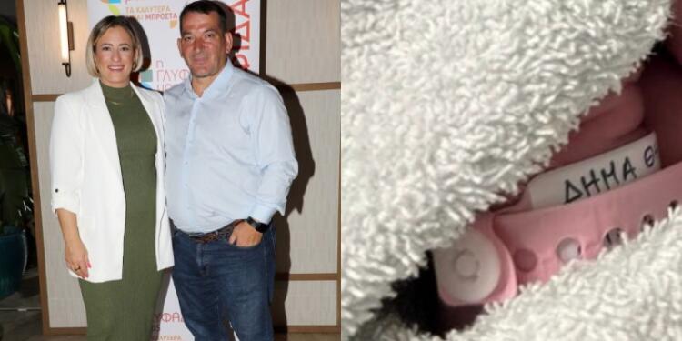 Γέννησε η Αφροδίτη Σκαφίδα: Η συγκινητική φωτογραφία του Πύρρου Δήμα με το νεογέννητο – «Το μικρό μας θαύμα» (photo)