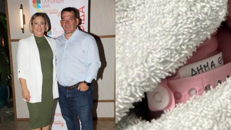 Γέννησε η Αφροδίτη Σκαφίδα: Η συγκινητική φωτογραφία του Πύρρου Δήμα με το νεογέννητο – «Το μικρό μας θαύμα» (photo)