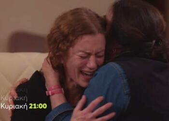 Η Γη της Ελιάς (14/4) : Σκηνές αρχαίας τραγωδίας στο σπίτι της Χάιδως – «Σκοτώθηκε με μια σφαίρα στο πίσω μέρος του κεφαλιού»