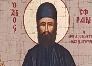 Για τις δύσκολες στιγμές: Να λες αυτήν την προσευχή του Αγίου Εφραίμ κάθε βράδυ πριν κοιμηθείς