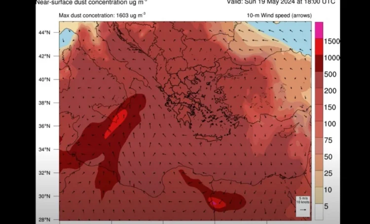 Δύσκολη μέρα: Η πορεία του αεροχείμαρρου που θα πνίξει τη χώρα με αφρικανική σκόνη