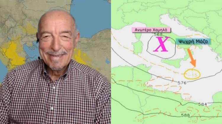 Δε μας αφήνει ήσυχους ο Τάσος Αρνιακός: «Ένα βαρομετρικό χαμηλό σέρνεται μέχρι την Ελλάδα και φέρνει…»