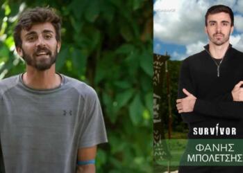 Survivor 2024 spoiler 22/05: Δυστυχώς! Αυτή είναι η αλήθεια για τον σοβαρό τραυματισμό του Φάνη Μπολέτση!