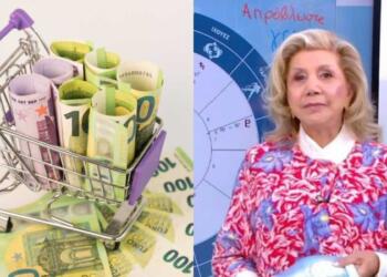 «Ρέντα» σε χρήμα και έρωτα από τη Λίτσα Πατέρα – Αστρολογική “ανάσα” για 4 ζώδια