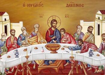 Μεγάλη Πέμπτη: Ο Μυστικός Δείπνος και η Πpοδοσία του Ιούδα