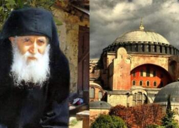 «Σβήνει» τον εχθρό προφητεία του Αγίου Παϊσίου: «Οι Σταυροί που θα εμφανιστούν στην εκκλησία…»