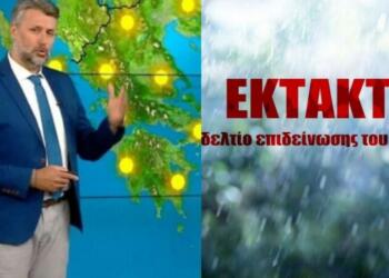 “Έρχεται ραγδαία αλλαγή σε λίγες ώρες…”, τεράστια ανατροπή