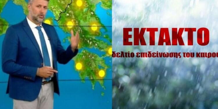 “Έρχεται ραγδαία αλλαγή σε λίγες ώρες…”, τεράστια ανατροπή