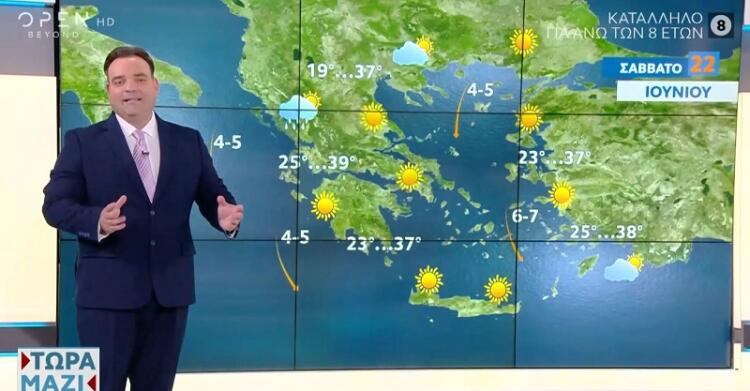 Το είπε ξανά και ξανά ο Κλέαρχος Μαρουσάκης και μας ανησυχεί: «Μεγάλη προσοχή στον κίνδυνο που υπάρχει – Για 24 ώρες…»