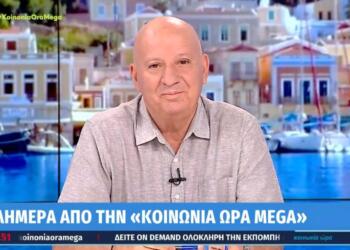 Πήρε θέση ο Κατερινόπουλος για τον δημοσιογράφο της ΕΡΤ: «Έπεσα από τα σύννεφα, τον θεωρούσα πολύ χαμηλών τόνων»
