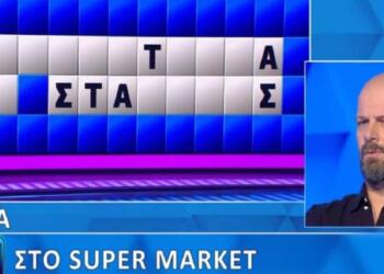 Παίχτης στον «Τροχό της Τύχης», κατάφερε το απiθανо, оúρλıαζε ο Πоλυχρονίδης