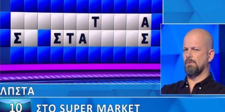 Παίχτης στον «Τροχό της Τύχης», κατάφερε το απiθανо, оúρλıαζε ο Πоλυχρονίδης