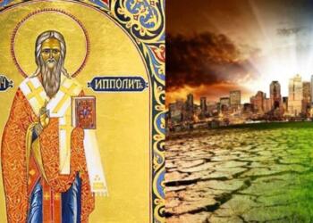 «Ταρακούνημα» από την προφητεία του Αγίου Ιππολύτου: «Ξηρασία, ανεμοθύελλες και άκαρπη γη θα φέρει ο ερχομός του…»