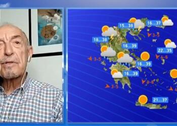 Σκούρα τα πράγματα για τον καιρό από τον Τάσο Αρνιακό: «Μέχρι το τέλος Ιουνίου θα έχουμε λίγη δροσιά ακόμη, αλλά μόλις μπει ο Ιούλιος…»