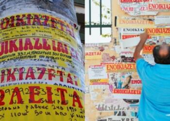 Ο σπιτονοικοκύρης που όλοι θα ήθελαν: Μετά την αγγελία του «σφάζονται» να μείνουν στο σπίτι που νοικιάζει