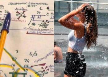 Τραγική εξέλιξη από τα Μερομήνια για τον Ιούλιο: «20ήμερο που θα μείνει στην ιστορία…»